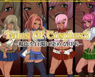 Tales Of Cosplex 3