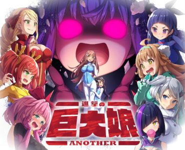 Attack on Giant Girls ~Another~