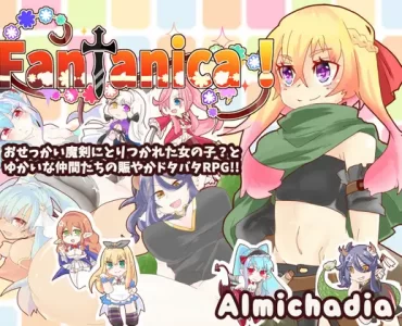 Fantanica