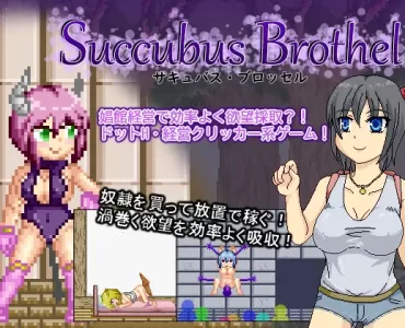 Succubus Brothel