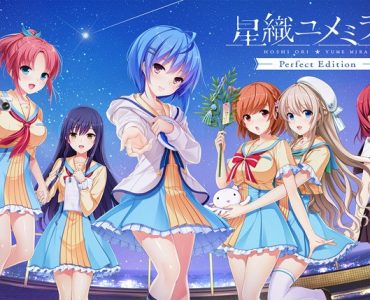 Hoshi Ori Yume Mirai - Perfect Edition