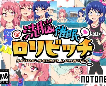 Brainwashing Slutty Girls (Update Android ver)