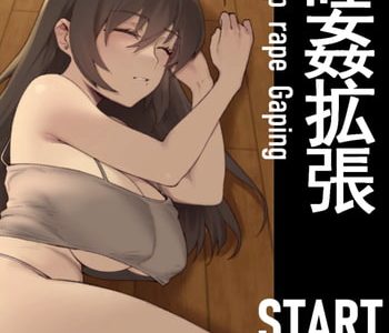 睡姦拡張