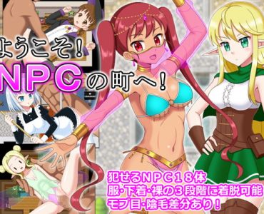 Welcome to NPC Town! (ようこそ!NPCの町へ!)