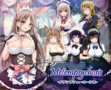 Metempsychosis (Update Steam ver)
