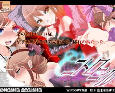 C.U Nitro Nil (C.Uニトロニィル Ver.1)