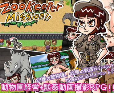 Zookeeper Mission! (Update ENG ver 1.05)