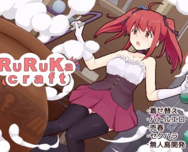 Ruruka Craft