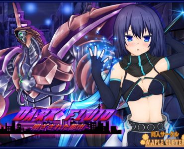 DARK FLUID -閉ざされた都市-