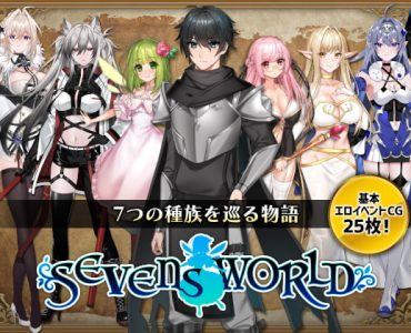 SEVENS WORLD-セブンスワールド (ENGLISH)
