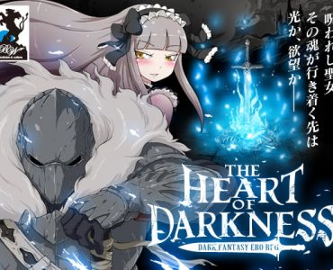 THE HEART OF DARKNESS