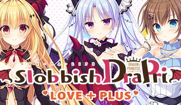 Slobbish Dragon Princess LOVE + PLUS (竜姫ぐーたらいふ LOVE + PLUS)