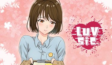 LuvSic