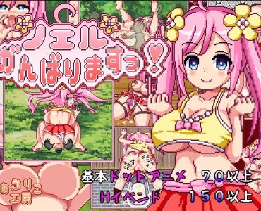 Noelle Will Give Her All! (v1.04)