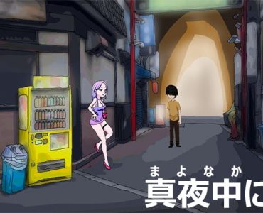 真夜中に ~ At Midnight