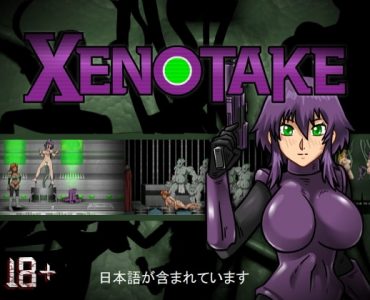 Xenotake
