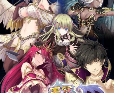 Tenmei no Conquista (天冥のコンキスタ)