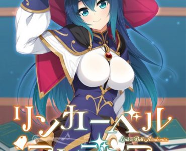 Linker Bell Academia (リンカーベル・アカデミア)