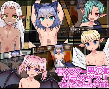 Monster Femboy Paradise! (Update Windows ENG)