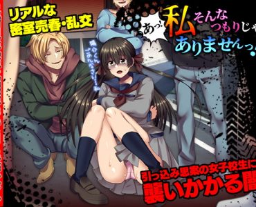 あっ!私そんなつもりじゃありませんっ!