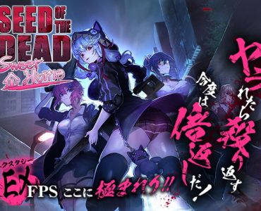 Seed of the Dead: Sweet Home