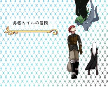 The Adventure of Hero Kairu (勇者カイルの冒険)