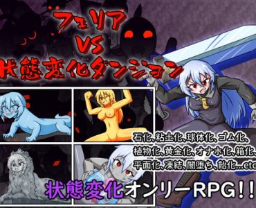 Fairia VS The Status Change Dungeon
