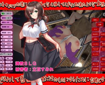 Exacting My Loner Revenge on a Perfect Angelic Girl by Sexual Training