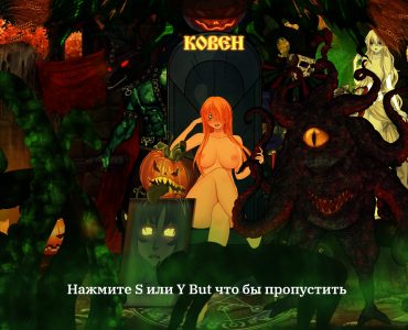 Witch Halloween