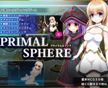 PRIMAL SPHERE