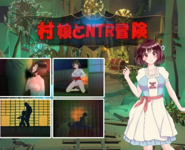 A Female Villager's NTR Adventure (v1.61)