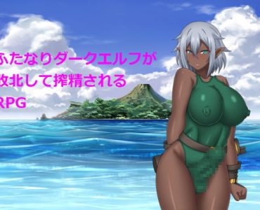 RPG Where Futanari Dark Elf Is Defeated and Cumsqueezed