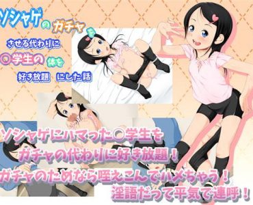 Parental Warning: Mobile Games Are Turning Your Daughter Into A Prostitute