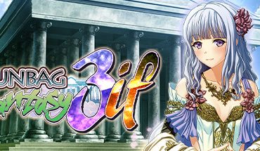 Funbag Fantasy 3if (巨乳ファンタジー3 if)