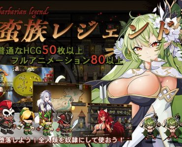 Barbarian Legend (Update ver 1.9.0)