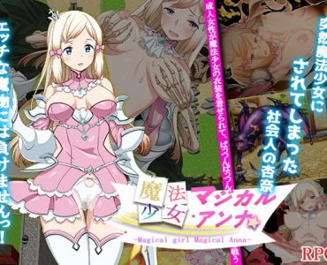 Magical Girl Magical Anna