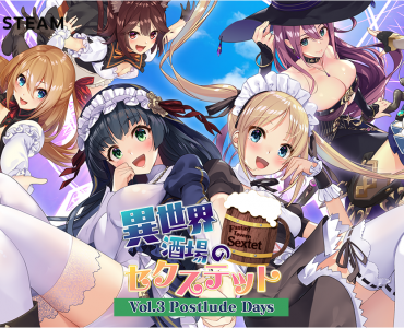Fantasy Tavern Sextet -Vol.3 Postlude Days-