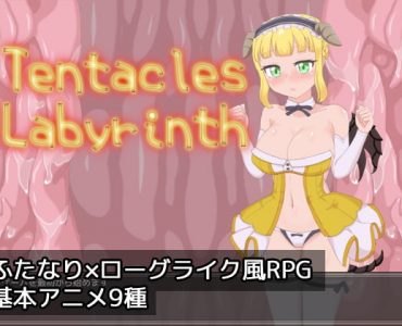 Tentacles Labyrinth