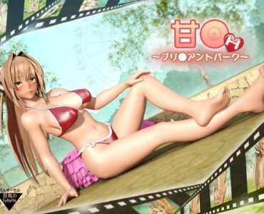 Amagi Brilliant Park