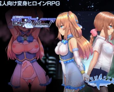 Magical Girl Celesphonia (Update 1.06 (steam)/1.26 (Dlsite))