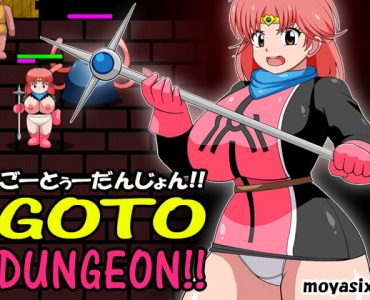 GO TO DUNGEON!!