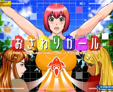 Touch The Girl! - Hard version (おさわりガール)