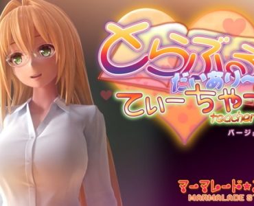 ToL*VE Ru Diary Teacher (Update Movie Edition)