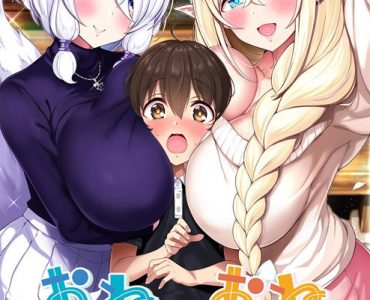 One → Boy ← One (おね→ショタ←おね)