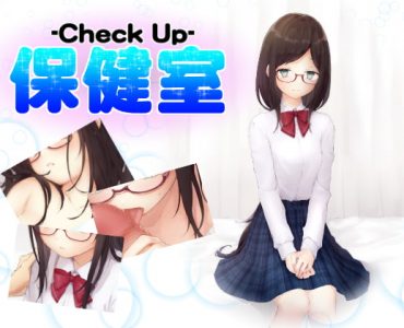 -Check Up- Health room