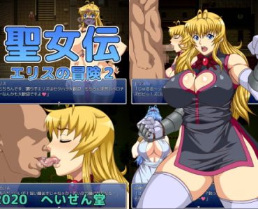 Adventure of Elise the Oracle Warrior 2