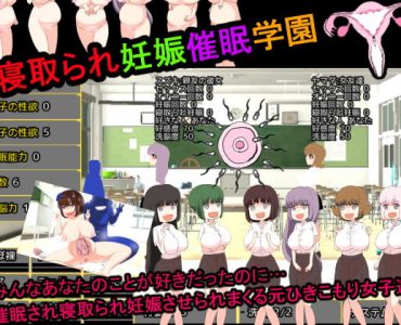 NTR Hypno-Preg Academy