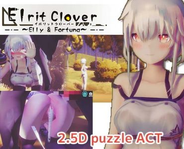 Elrit Clover - A Forest in the Rut Is Full of Dangers