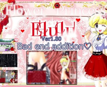 Flower Princess Elulu - Molestation Train - Groping Training Edition (Ver 1.801)