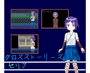 Cross Stories Seria (クロスストーリーズセリア)